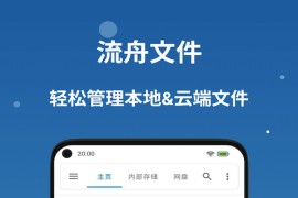 音乐搜索器 v1.3.5 安卓绿化版