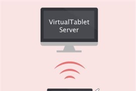 VirtualTablet v3.0.11 安卓绿化版