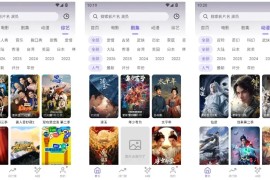 布布影视 v1.5.0 安卓绿化版
