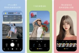 b612咔叽 v15.2.0 iOS绿化版