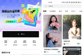 醒图v8.7.0、Retouch_2.2.8.3、泼辣修图v6.8.14解锁会员版！