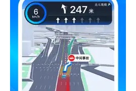 百度地图 v20.5.0 iOS绿化版