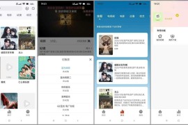 追忆影视/忆青春 v2.0.0/v5.1.0.0 安卓绿化版
