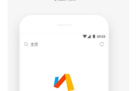 Via浏览器 v5.4.1 安卓绿化版
