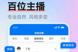 赤拳配音 v1.0.3.0 安卓绿化版