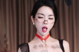 网易CC 温凉  大尺度 肛珠 道具狂插 第二视角