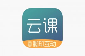 IOS圈X规则|脚印云课-保险课程