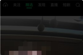 IOS圈X规则|微性|你懂的