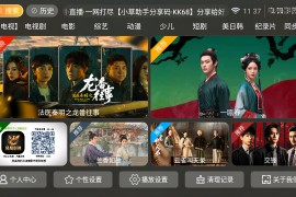 电视影院TV v9.1 TV版