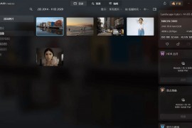 Luminar Neo中文破解版V1.17.0 绿色便携版