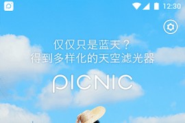 PICNIC- 天气妖精相机 v3.1.5.1 安卓绿化版