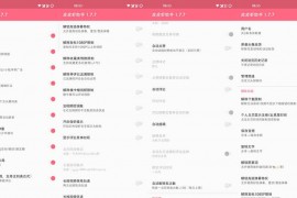 Xposed模块#皮皮虾助手 v1.9.7 去水印解除限制