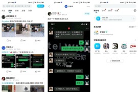 百度贴吧Lite/第三方开源 v4.0.0 安卓绿化版