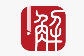 IOS圈X规则|解螺旋-医学课程平台