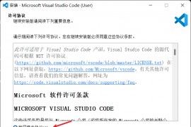VsCode安装和配置c/c++环境