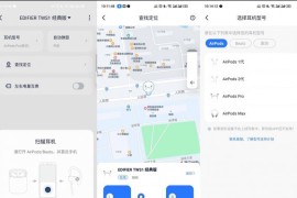 AndPods v3.7.6 安卓绿化版