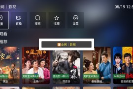 追剧TV v2.6.0 TV版