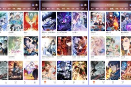 漫境空间 v1.0.0(1) 安卓绿化版
