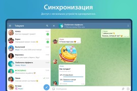 Telegram v11.2.3 安卓绿化版