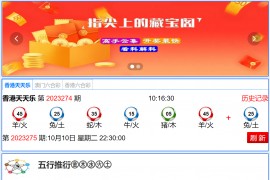 六合心水资料站/六合论坛/六合心水图库/高手云集六合资料库/香港天天彩+澳门六合彩+香港六合彩/修复采集/带搭建教程