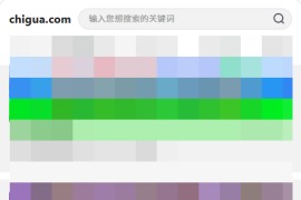 IOS圈X规则|51吃瓜——全网首发—热门大瓜|你懂的