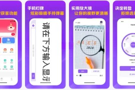 微粉大师 v3.5.2(352) 安卓绿化版