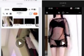 抖音 可爱呀  会议自慰喷淫水  2V