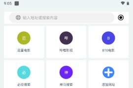 可乐下载器 v2.0.5 安卓绿化版