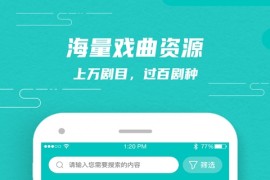 梨园行戏曲 v9.1.0.0 TV绿化版