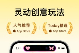 Colorful Widget v11.5.0 iOS绿化版