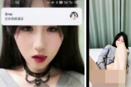 视讯 女rap  颜值嫩妹 一对一  白虎穴，掰逼 自慰 1v