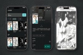 繁花漫画 v4.0.5(4005) 安卓绿化版