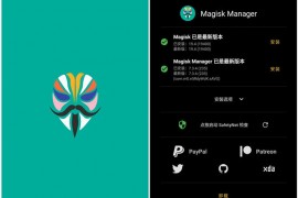 Magisk_v26.4.0 / Magisk Manager_v8.0.7