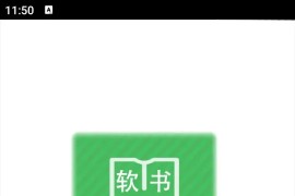 超级单词表 v6.6.3(85) 安卓绿化版