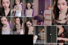 抖音 电臀奶油米 极品美女 情趣 丁字 上午 13v