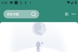 东南小说 v1.4.08 安卓绿化版