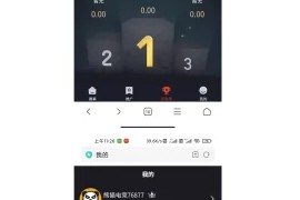 【完整电竞】亲测最新熊猫电竞比赛系统+简单文本教程
