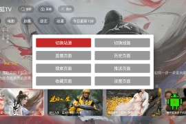茶杯狐TV v2.3.7 TV内置版