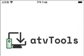 atvTools v1.1.2 安卓绿化版