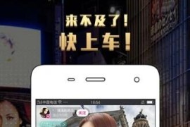 IOS圈X规则|鲍鱼盒子|你懂的|8.10更新