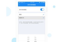 小云天气/天气快报 v5.3.0 安卓绿化修复版