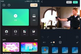 Filmora万兴喵影 v13.1.83 安卓绿化版