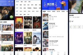 闪电视频 v4.2.1 安卓绿化版
