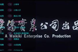 飞蓝电视 v1.0.3 TV版