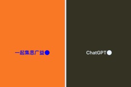ChatGPT 1.2024.157