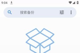 AppDash应用备份与安装 v1.94 安卓绿化版