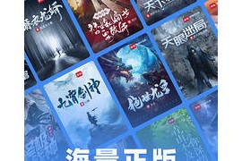 江湖免费小说 v3.0.0 安卓绿化版