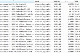 Visual C++运行库合集轻量版24年03月版v79