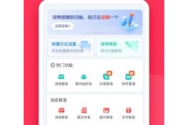 微粉大师 v2.1.8 安卓绿化版