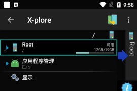 X-plore v4.38.31 安卓绿化版